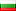 Show only Bulgaria category