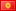 Show only Kyrgyzstan category