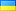 Show only Ukraine category